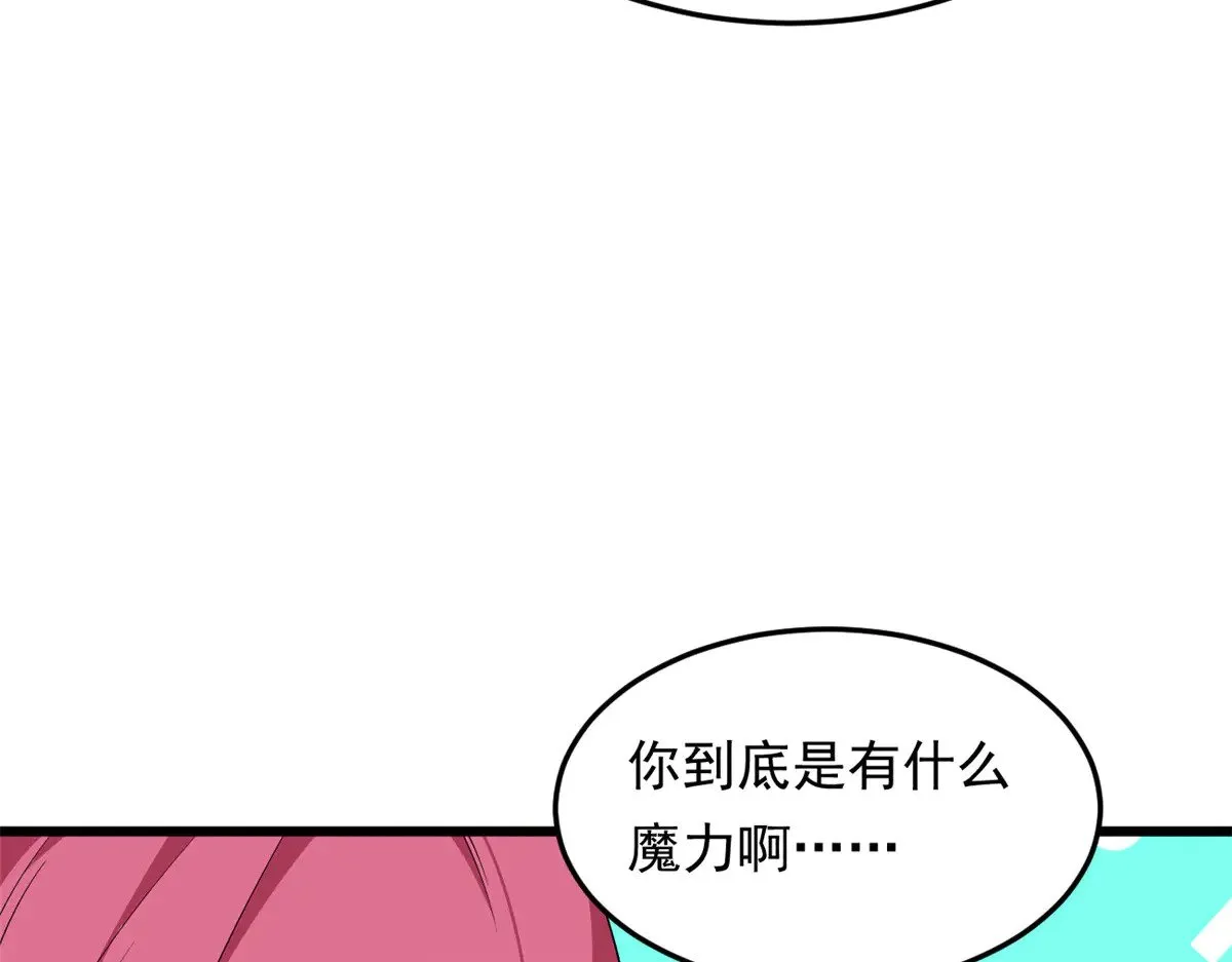 176 死局 第63页