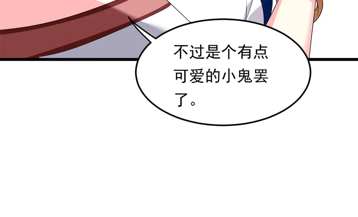 176 死局 第65页
