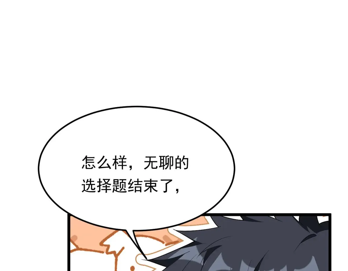 176 死局 第66页
