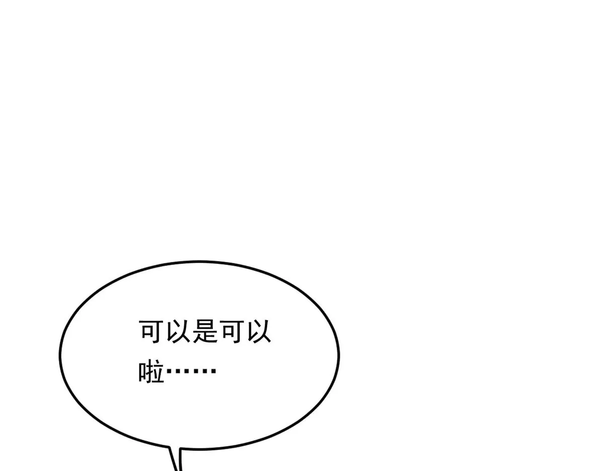 176 死局 第69页