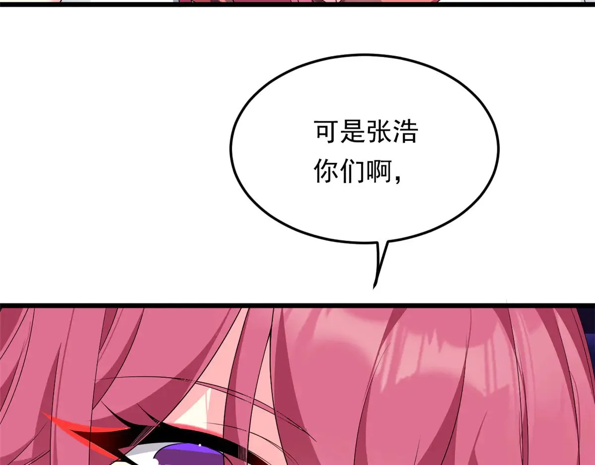 176 死局 第72页