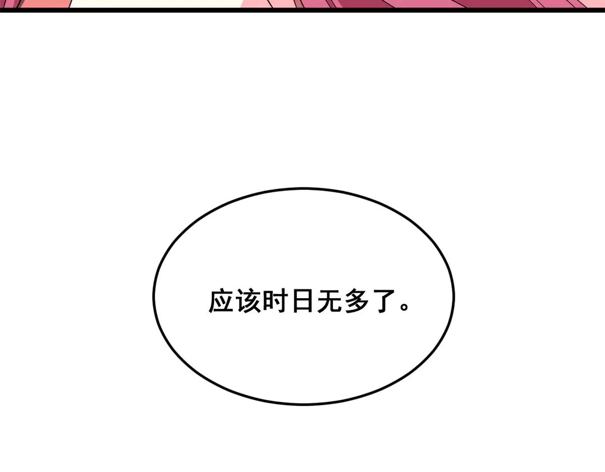 176 死局 第74页