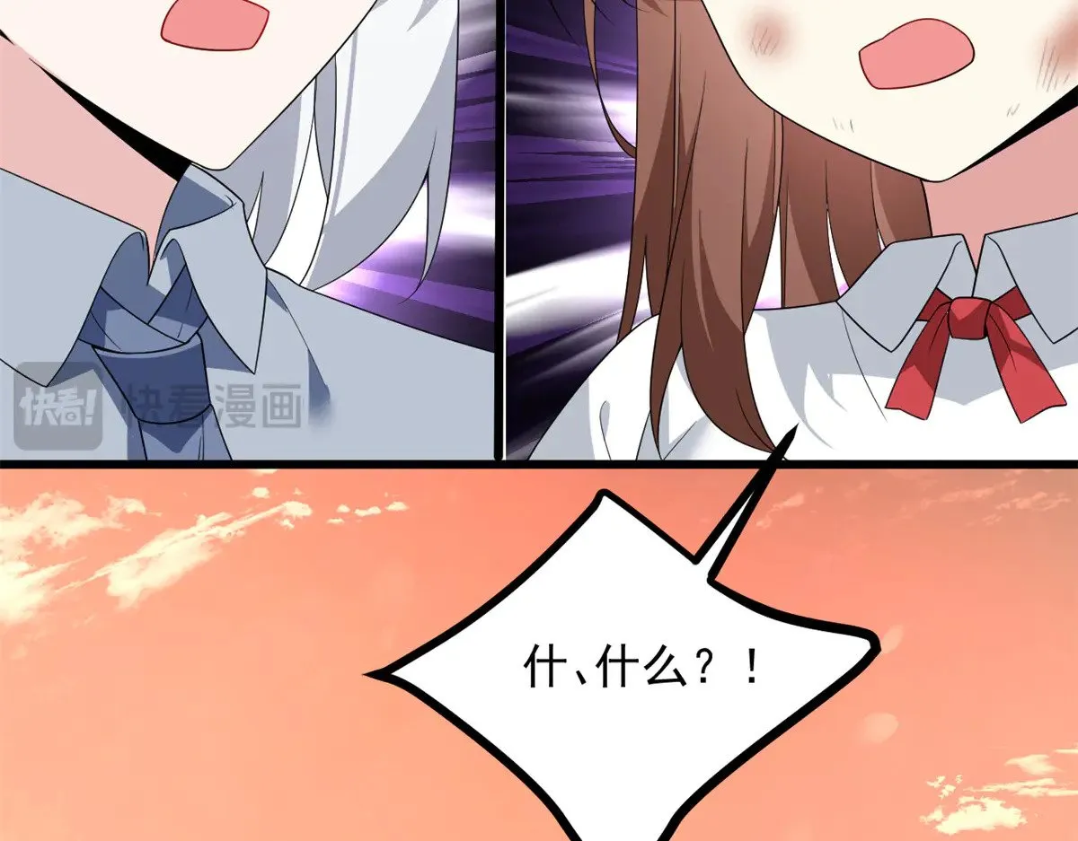 176 死局 第77页