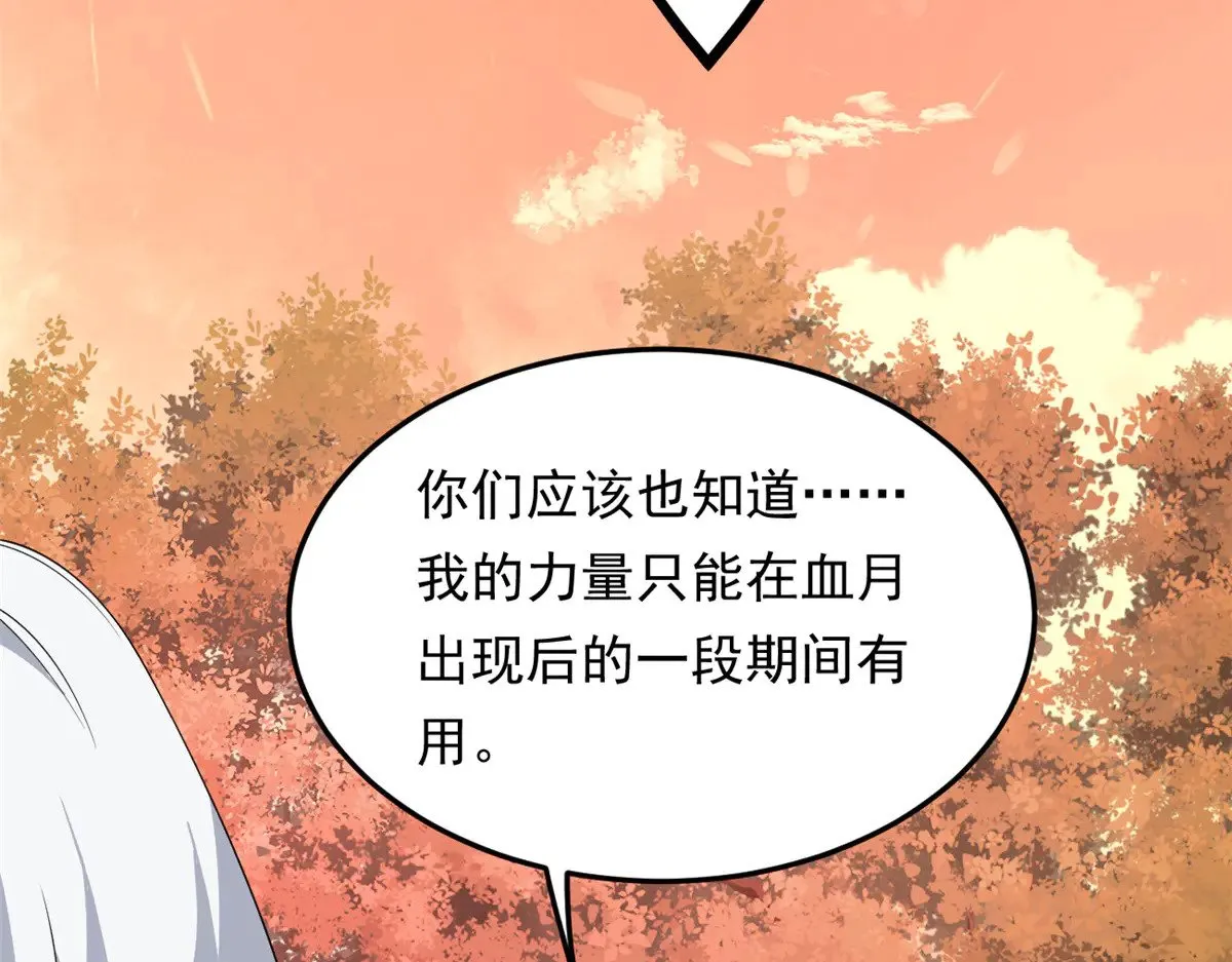 176 死局 第78页