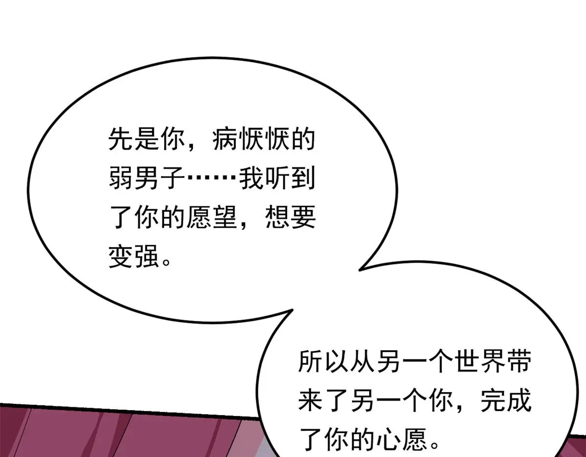 176 死局 第82页