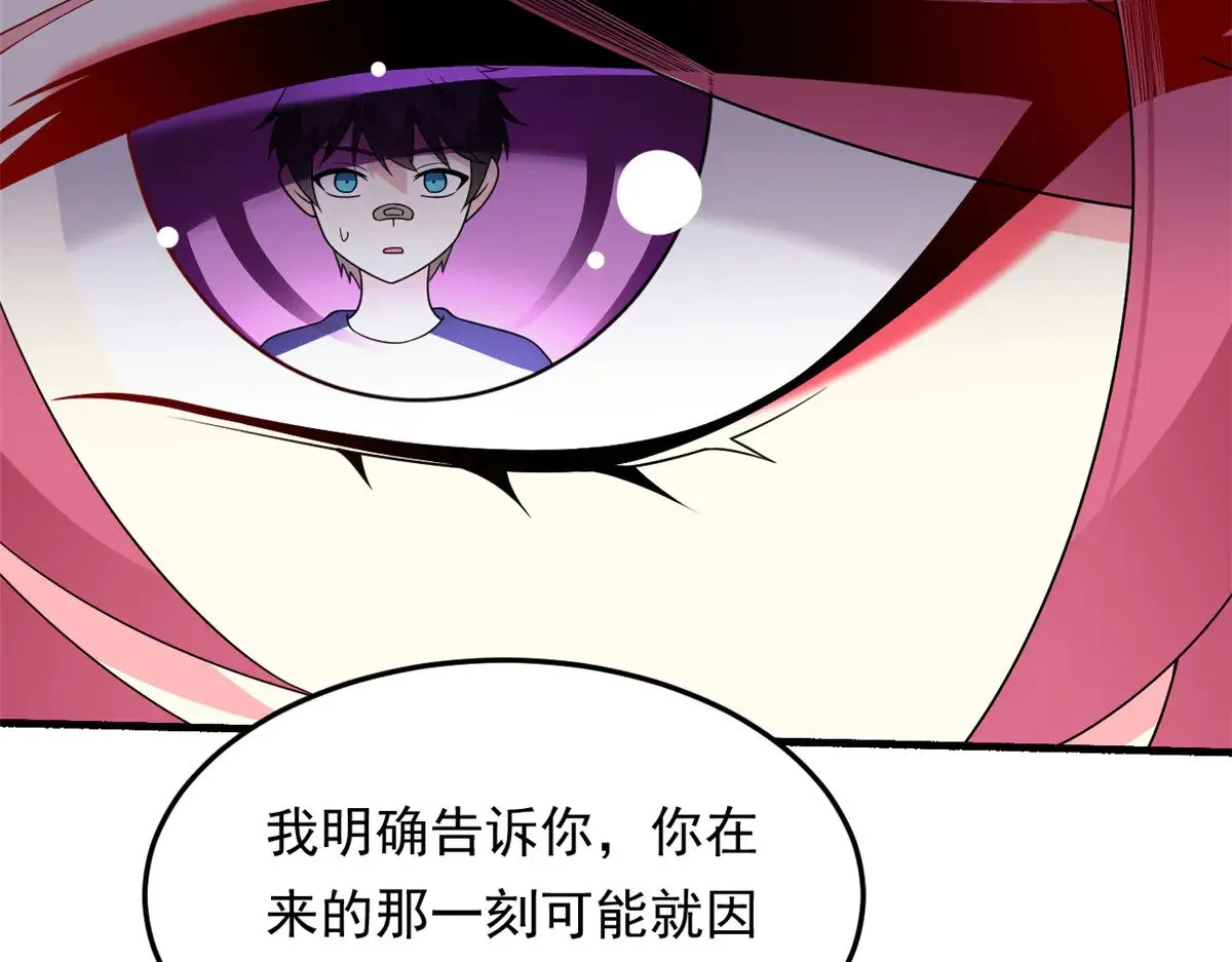 176 死局 第85页
