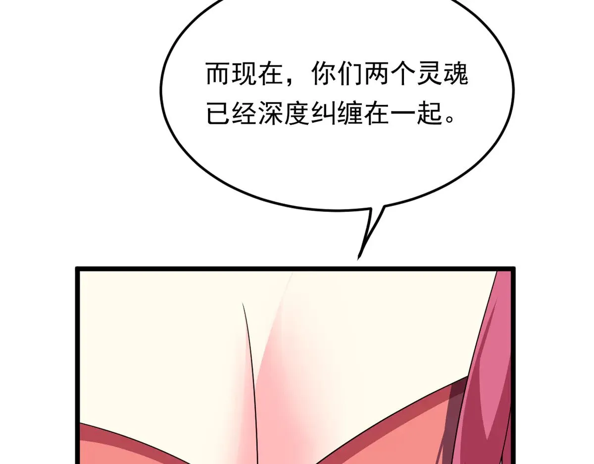176 死局 第87页