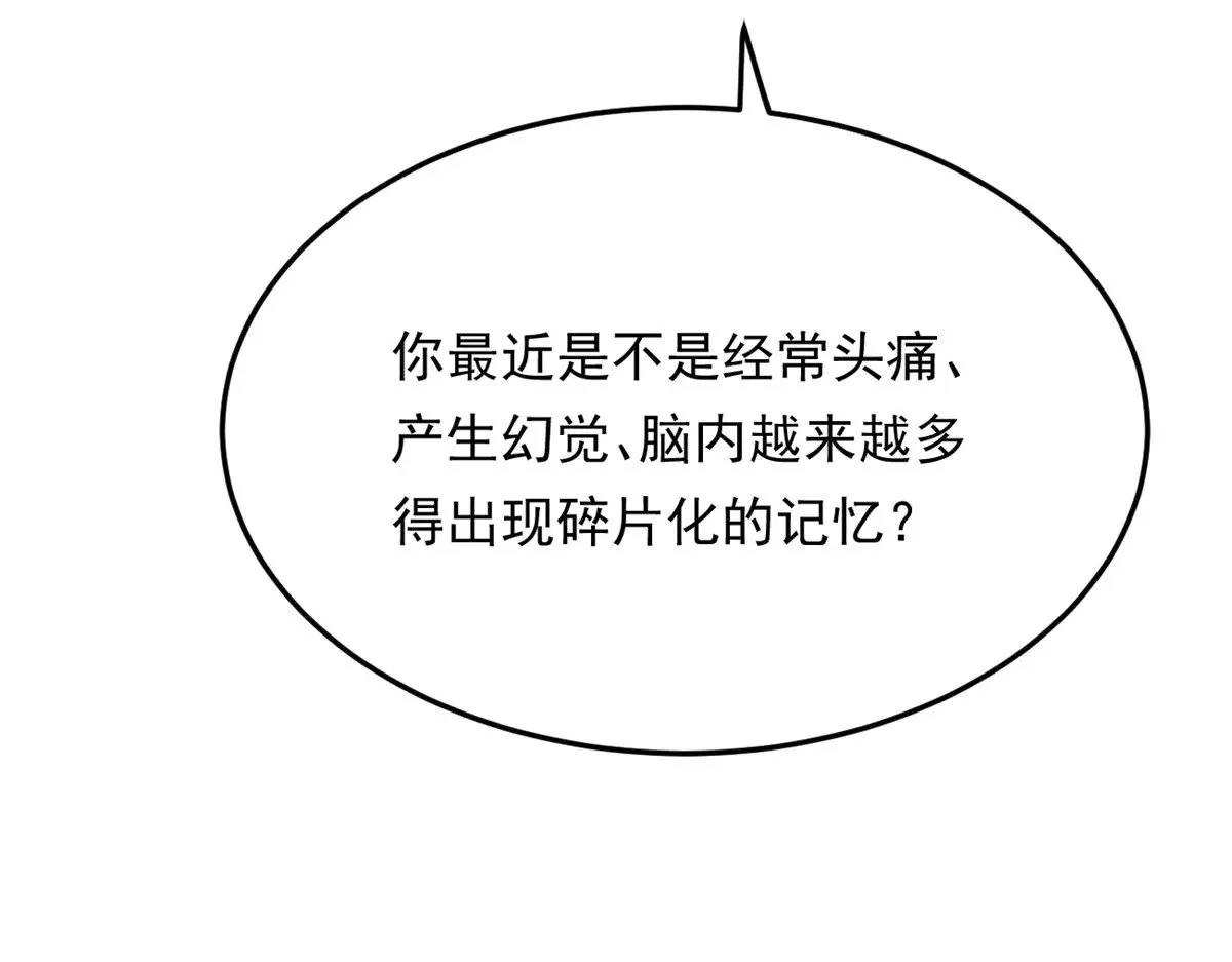 176 死局 第89页