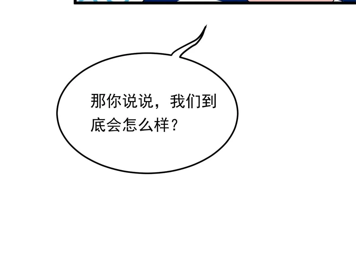 176 死局 第91页