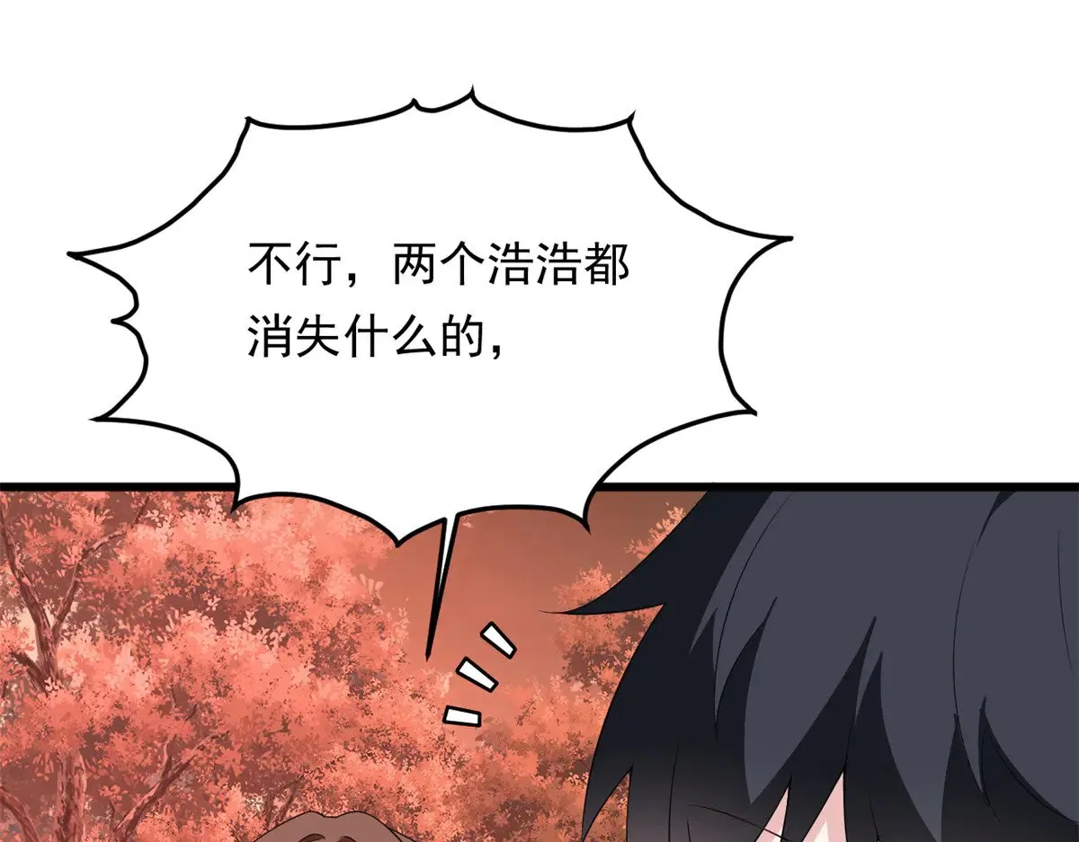 176 死局 第98页