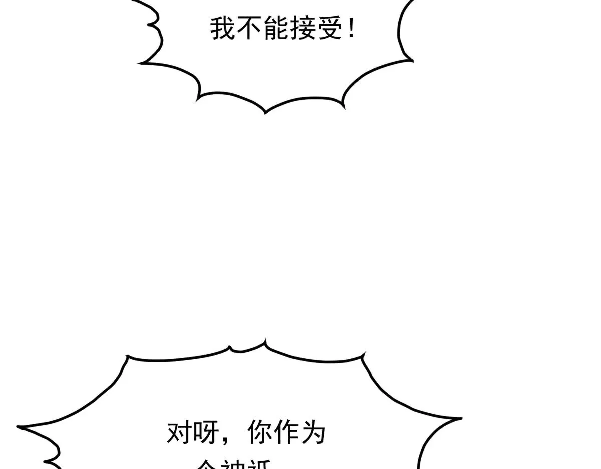 176 死局 第100页