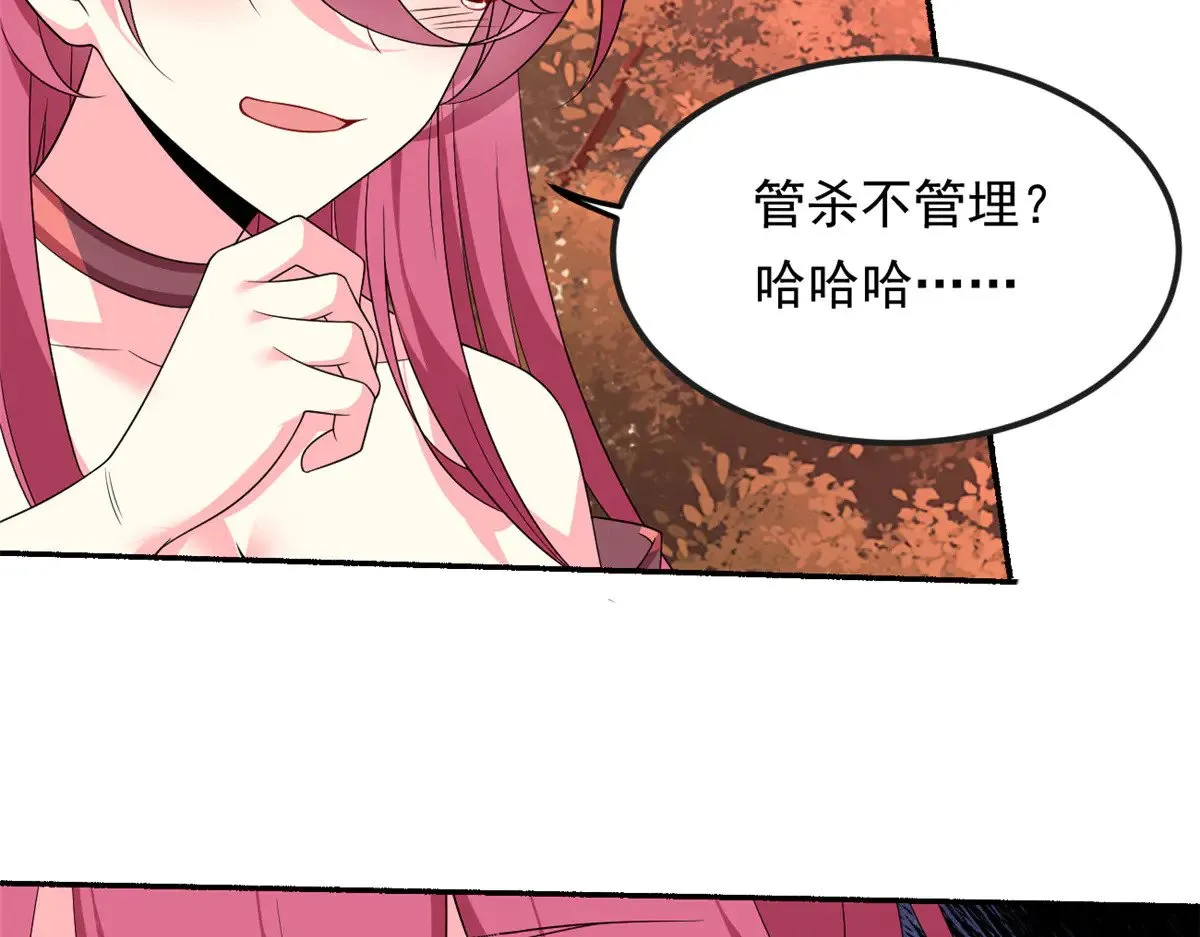 176 死局 第105页