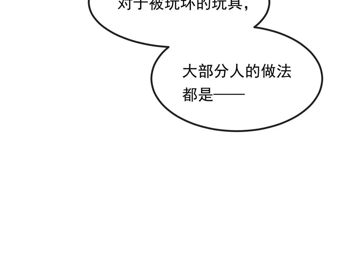 176 死局 第107页