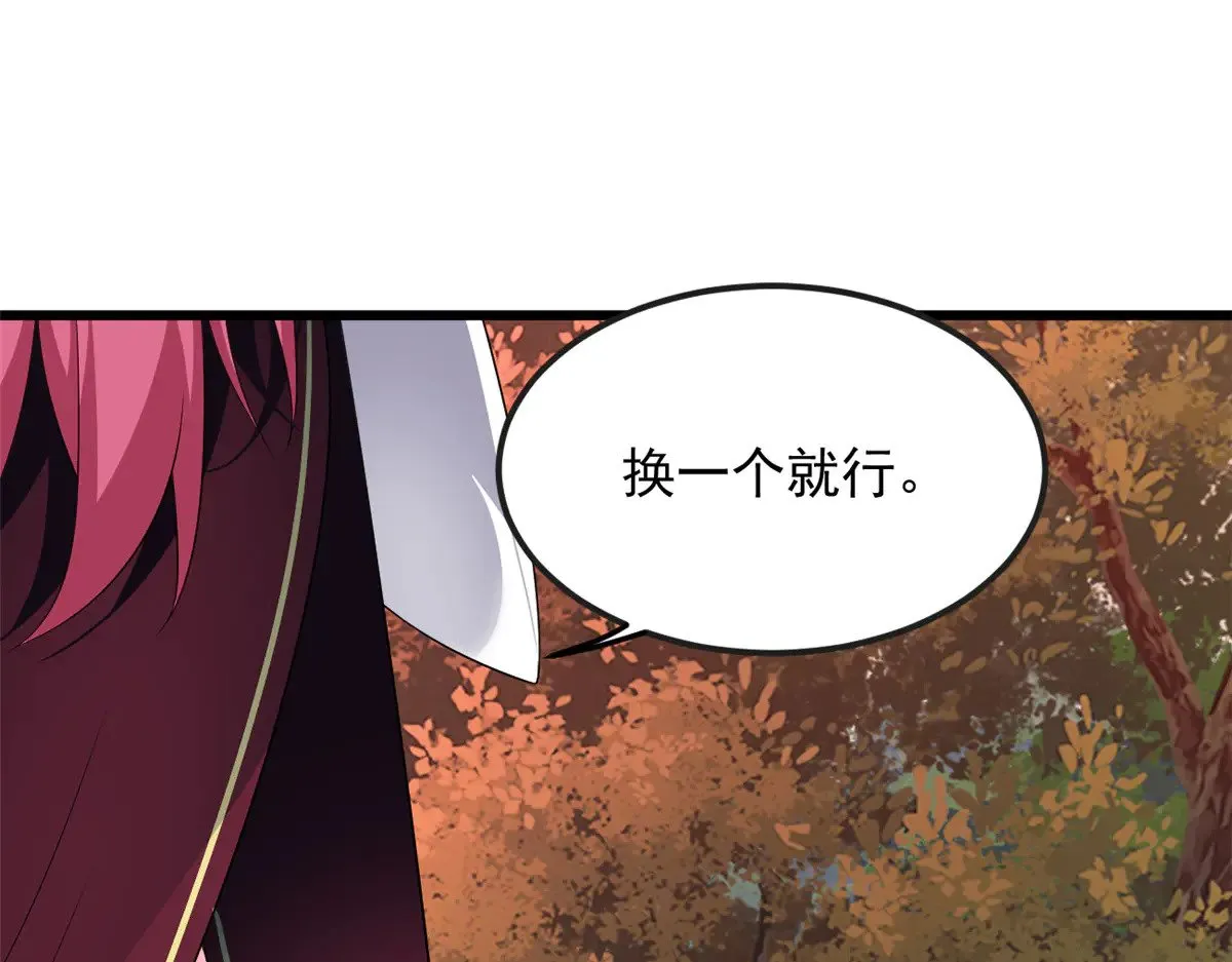 176 死局 第108页