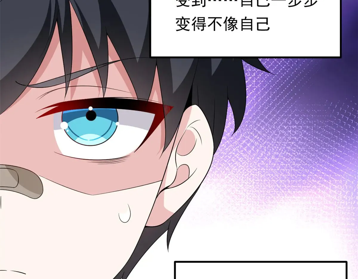 176 死局 第111页