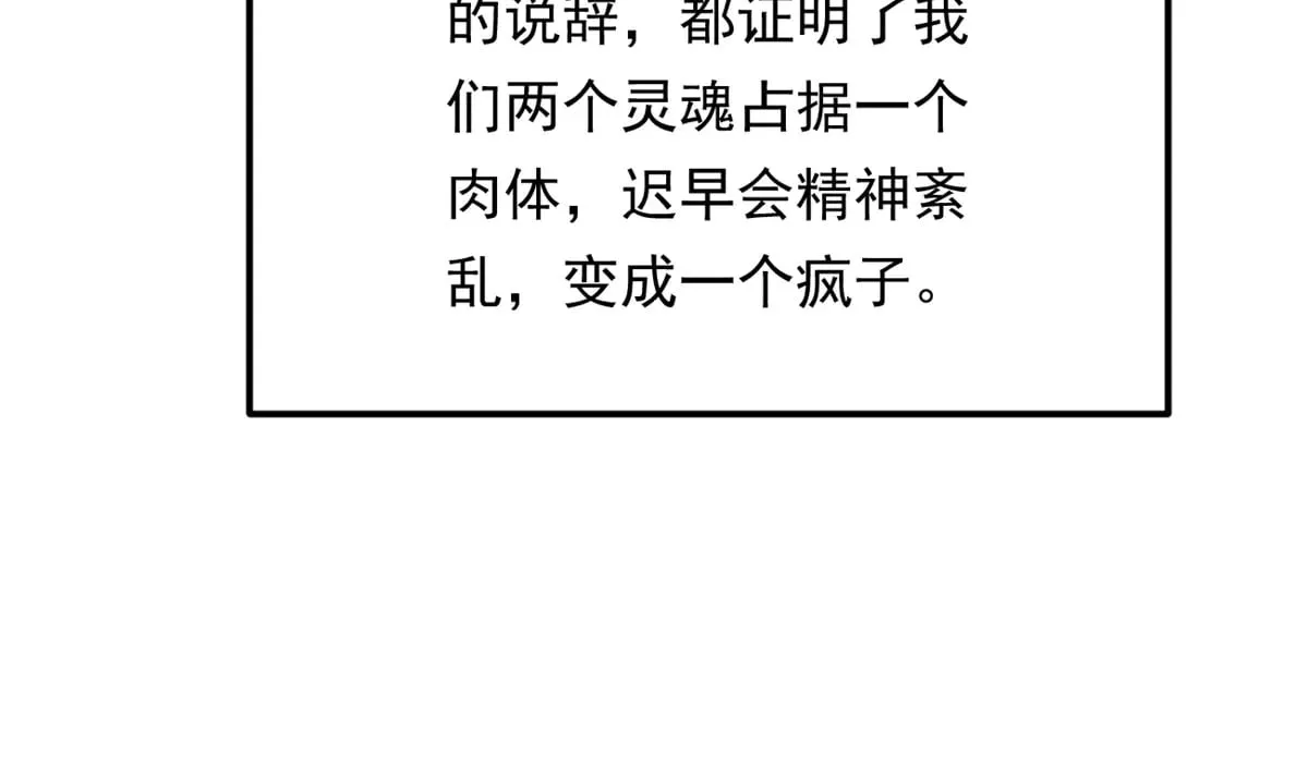 176 死局 第113页