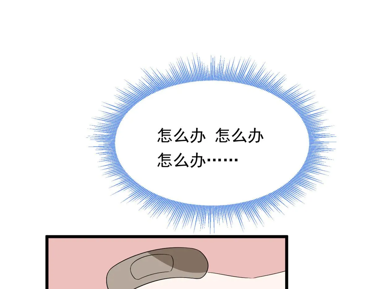 176 死局 第114页