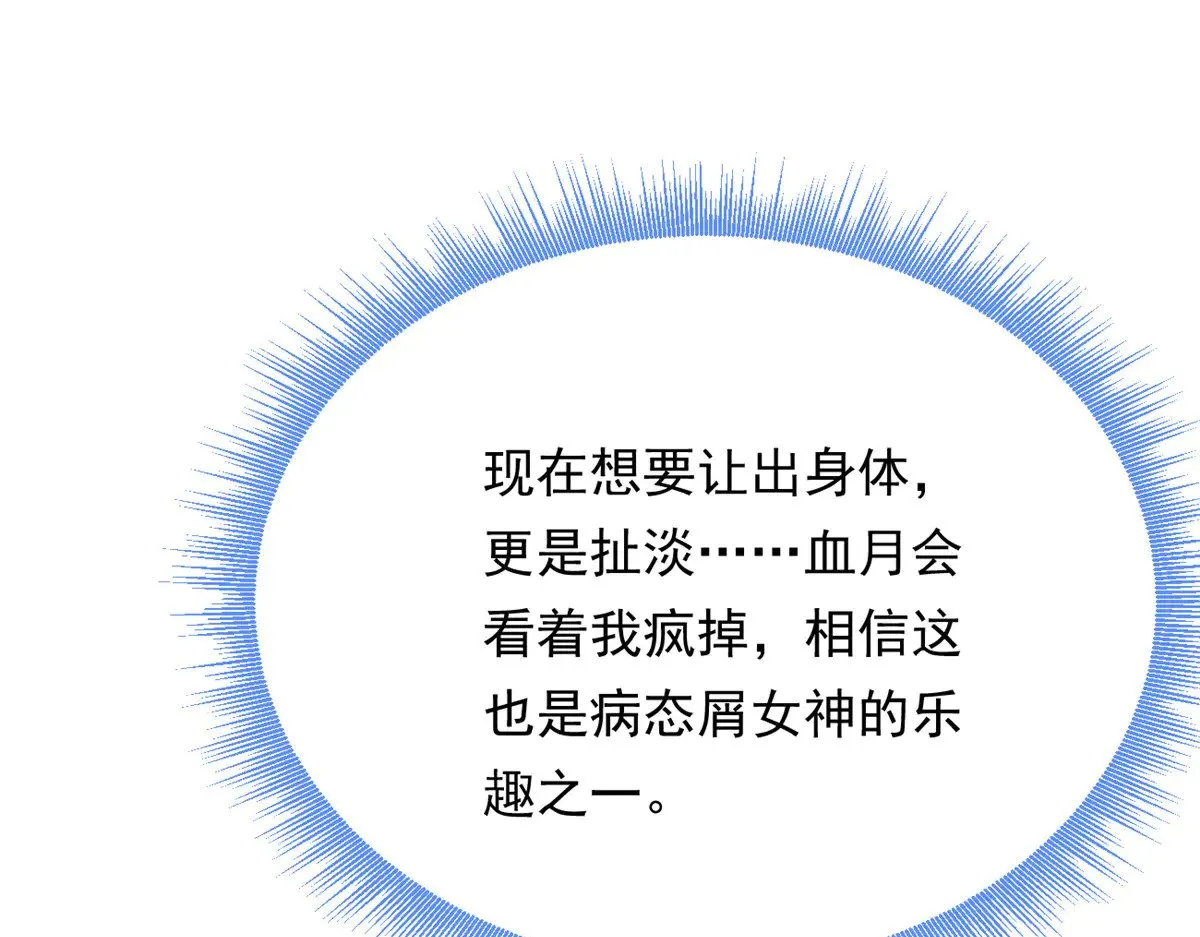 176 死局 第117页