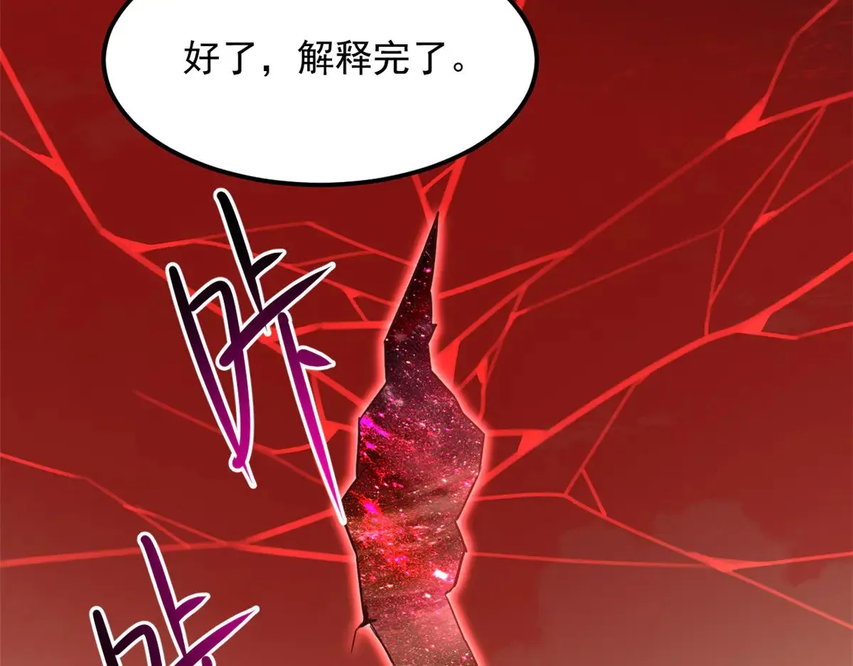 176 死局 第122页