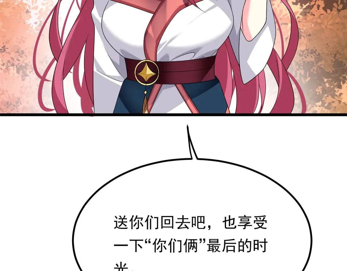 176 死局 第124页