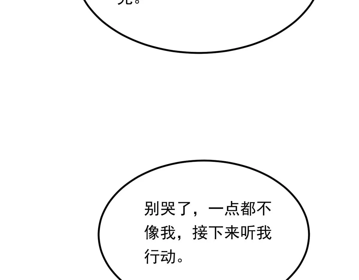 176 死局 第125页
