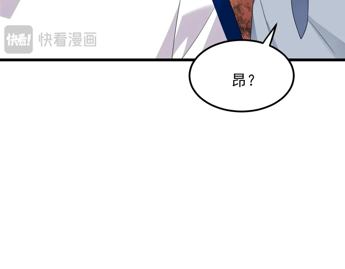 176 死局 第127页