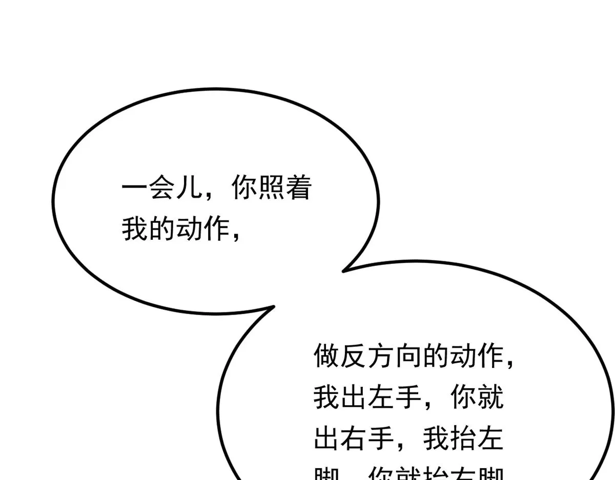 176 死局 第129页