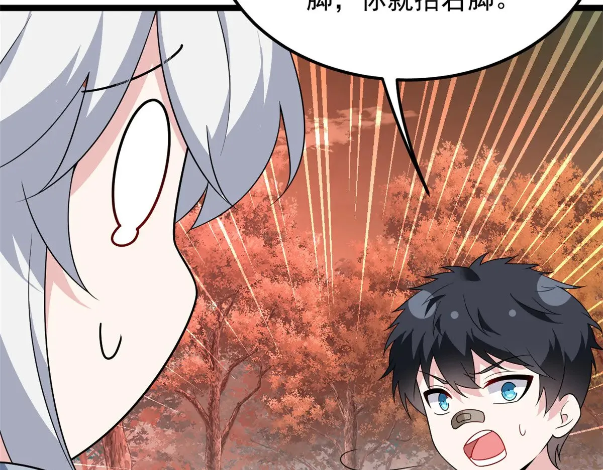 176 死局 第130页