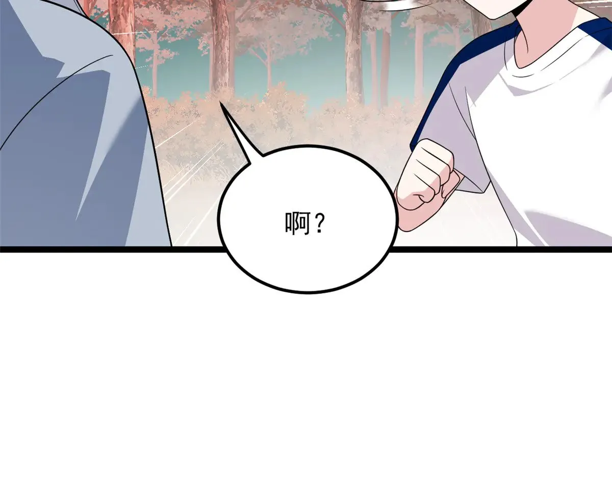 176 死局 第131页