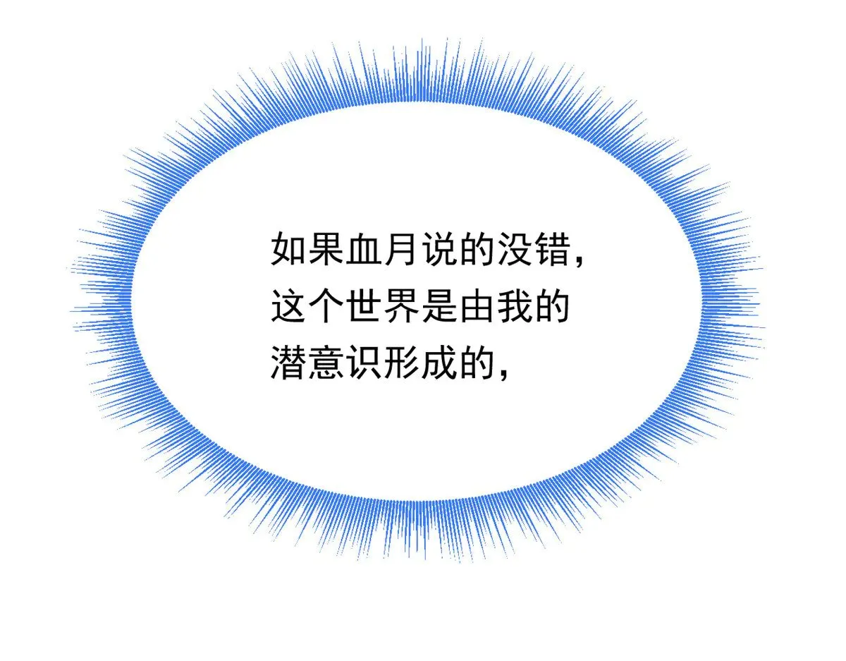 176 死局 第132页