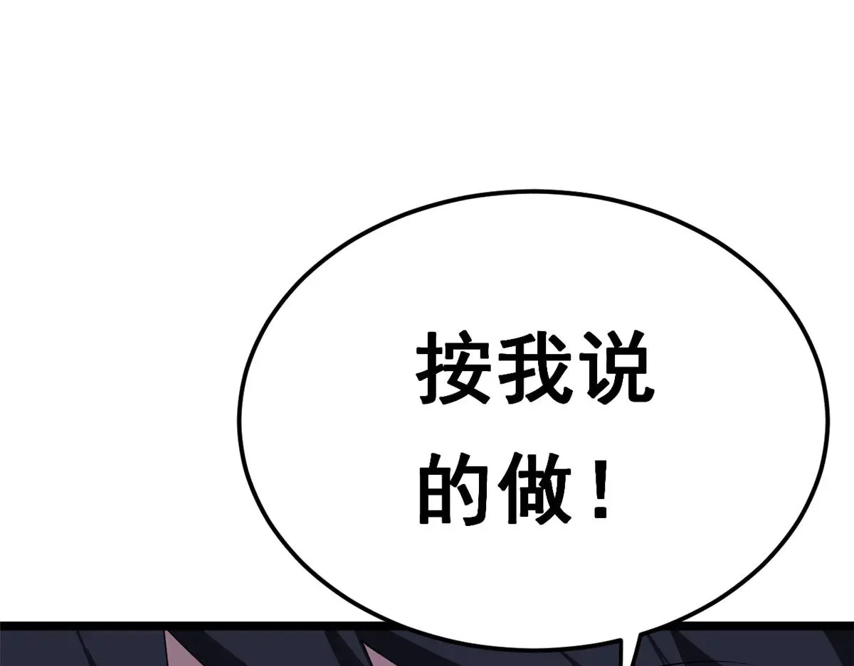 176 死局 第133页