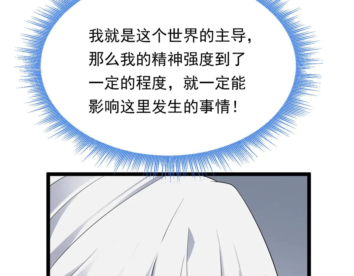 176 死局 第135页