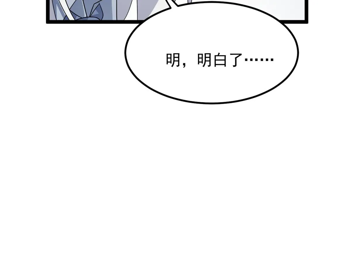 176 死局 第137页