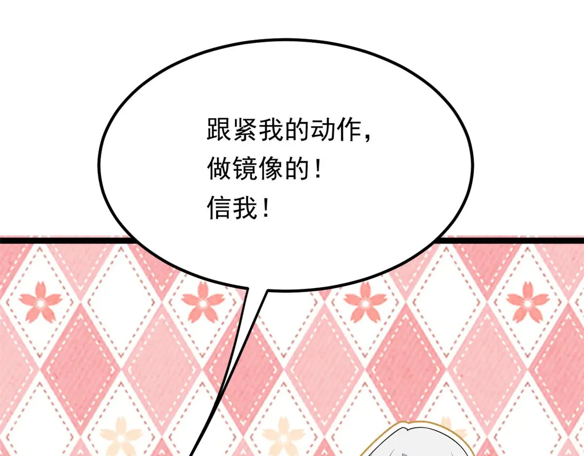 176 死局 第138页