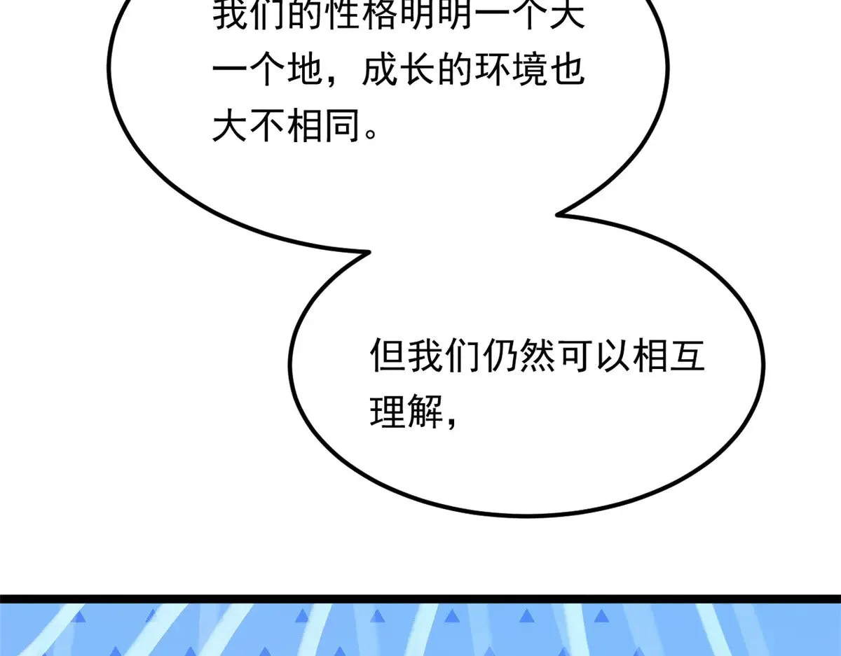 176 死局 第141页