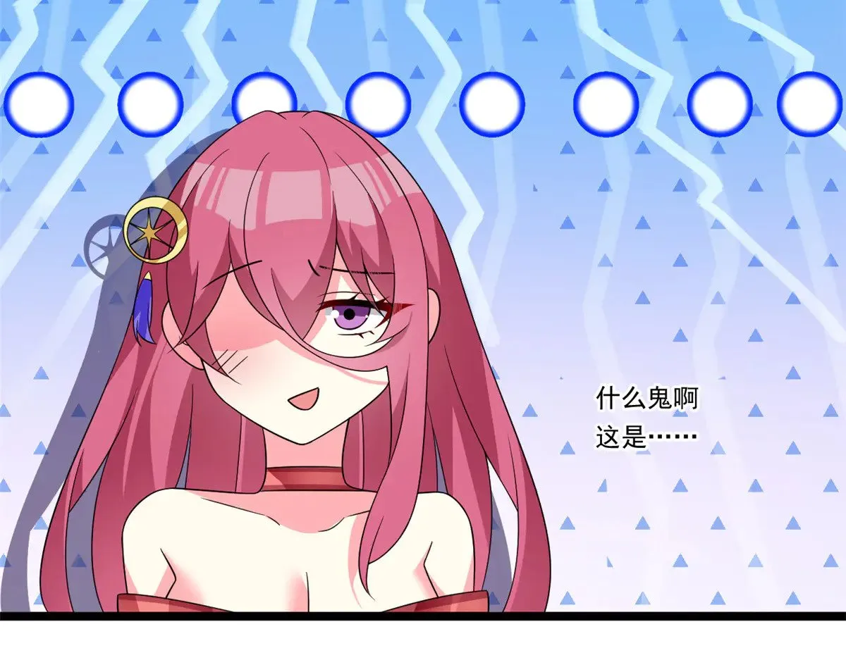 176 死局 第142页
