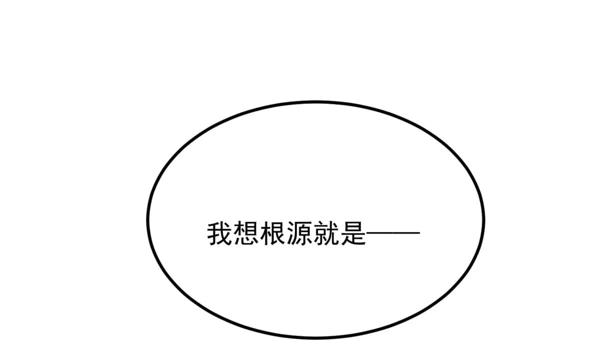 176 死局 第143页