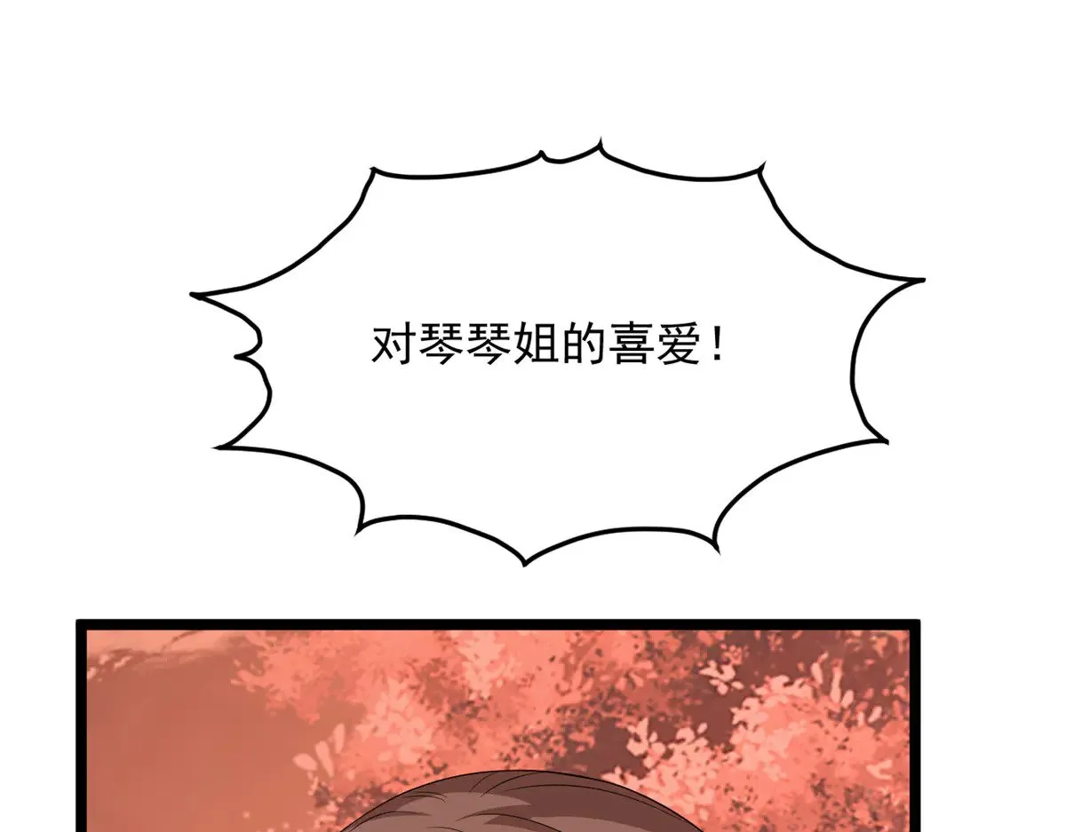 176 死局 第144页