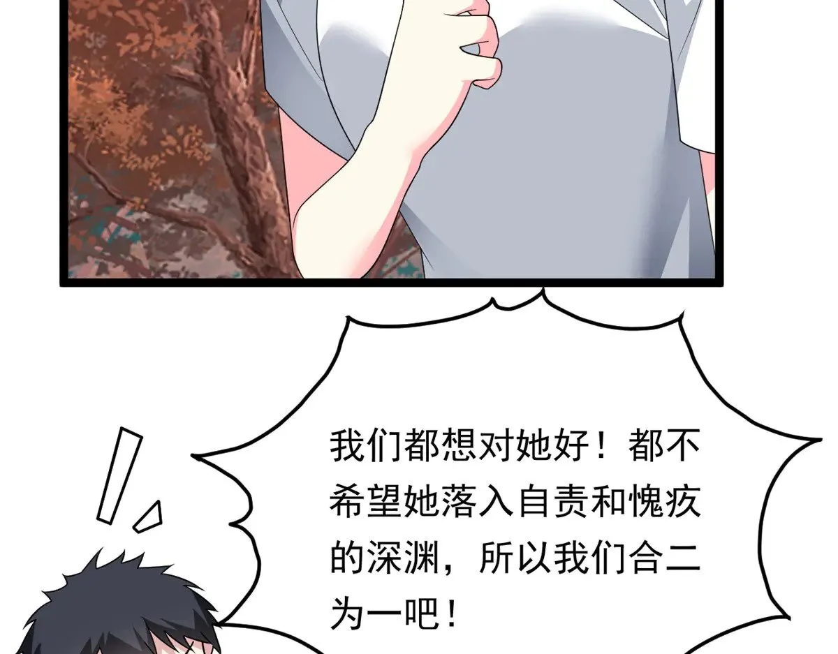176 死局 第146页