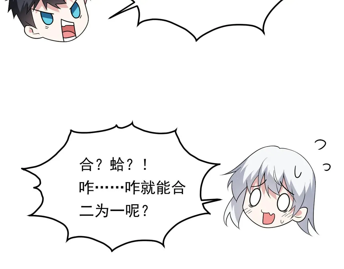 176 死局 第147页
