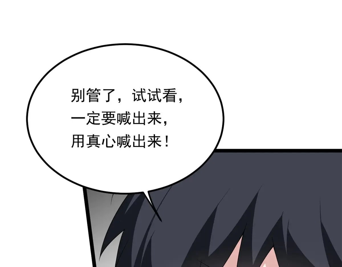 176 死局 第148页