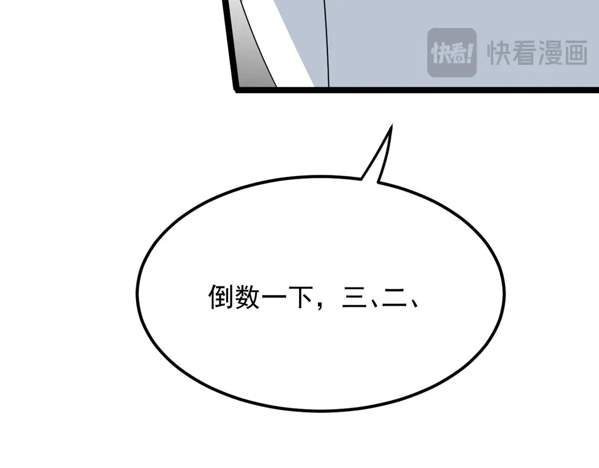 176 死局 第150页