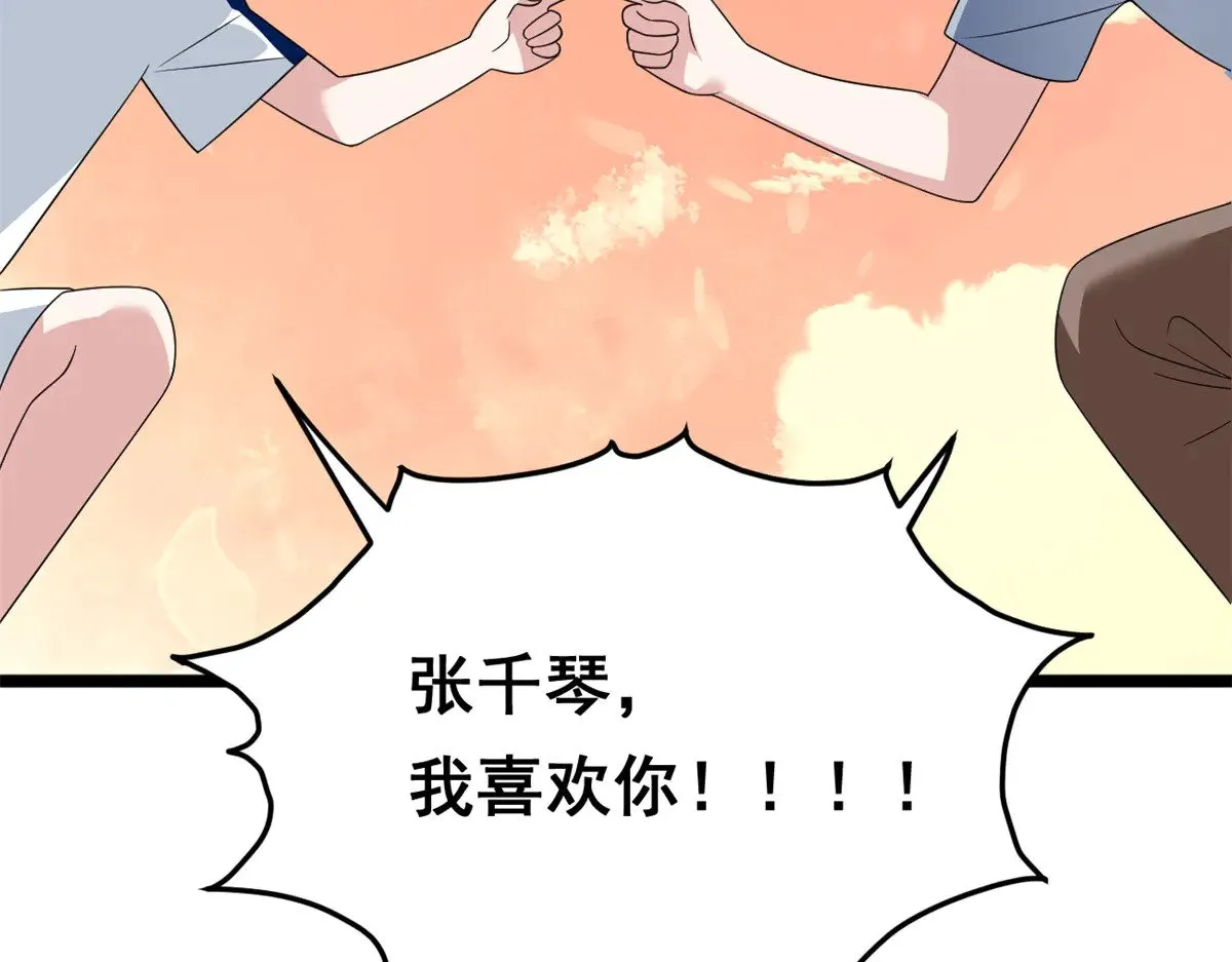 176 死局 第153页