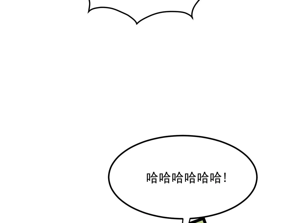 176 死局 第154页