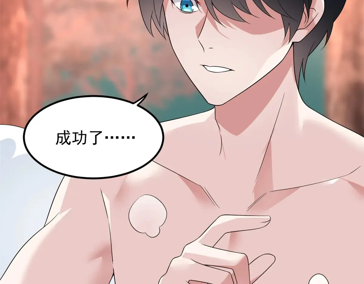 176 死局 第161页