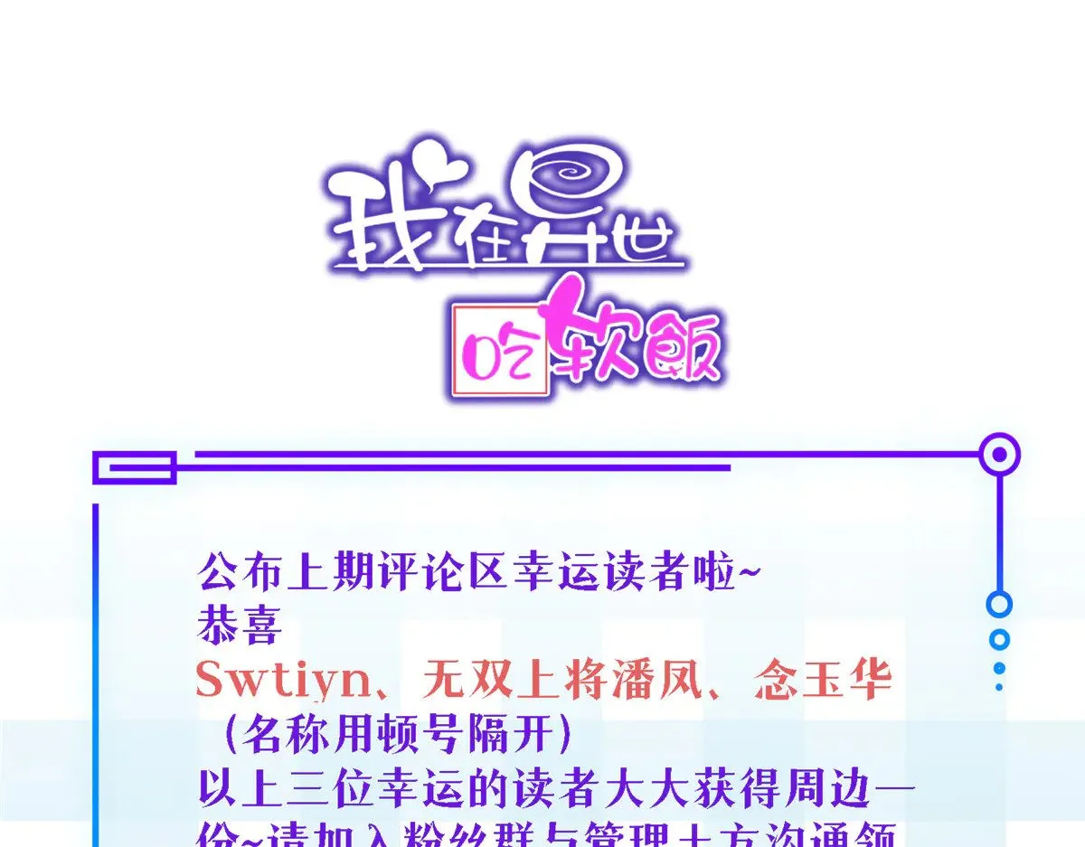 176 死局 第165页