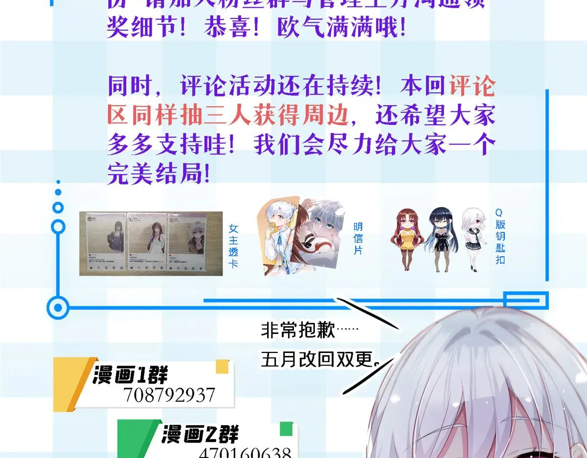176 死局 第166页