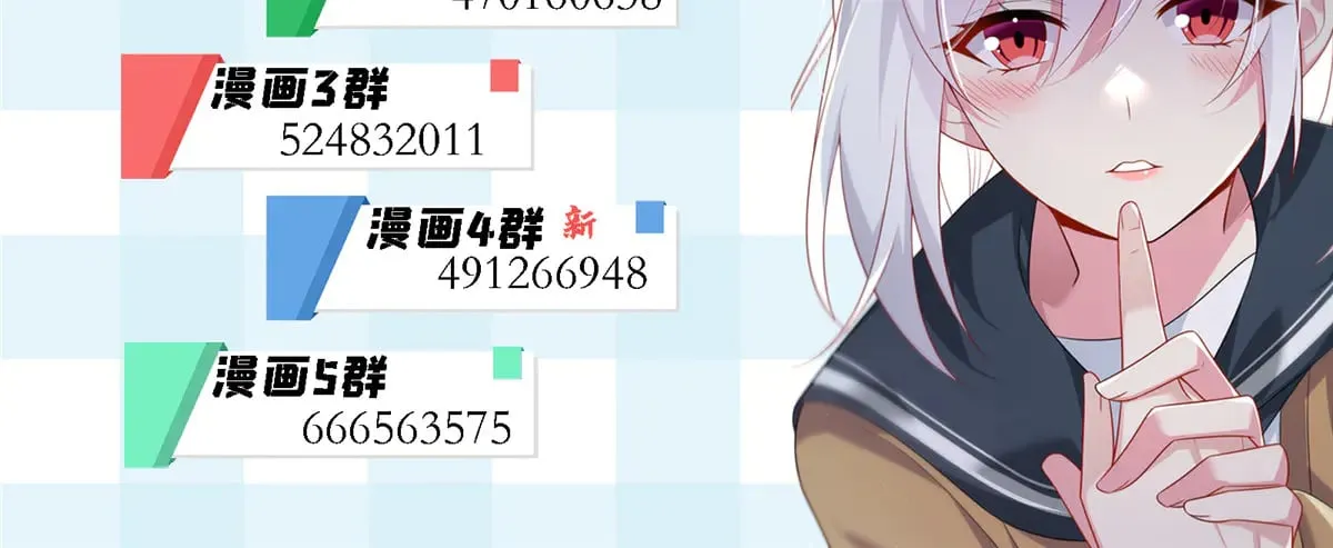 176 死局 第167页