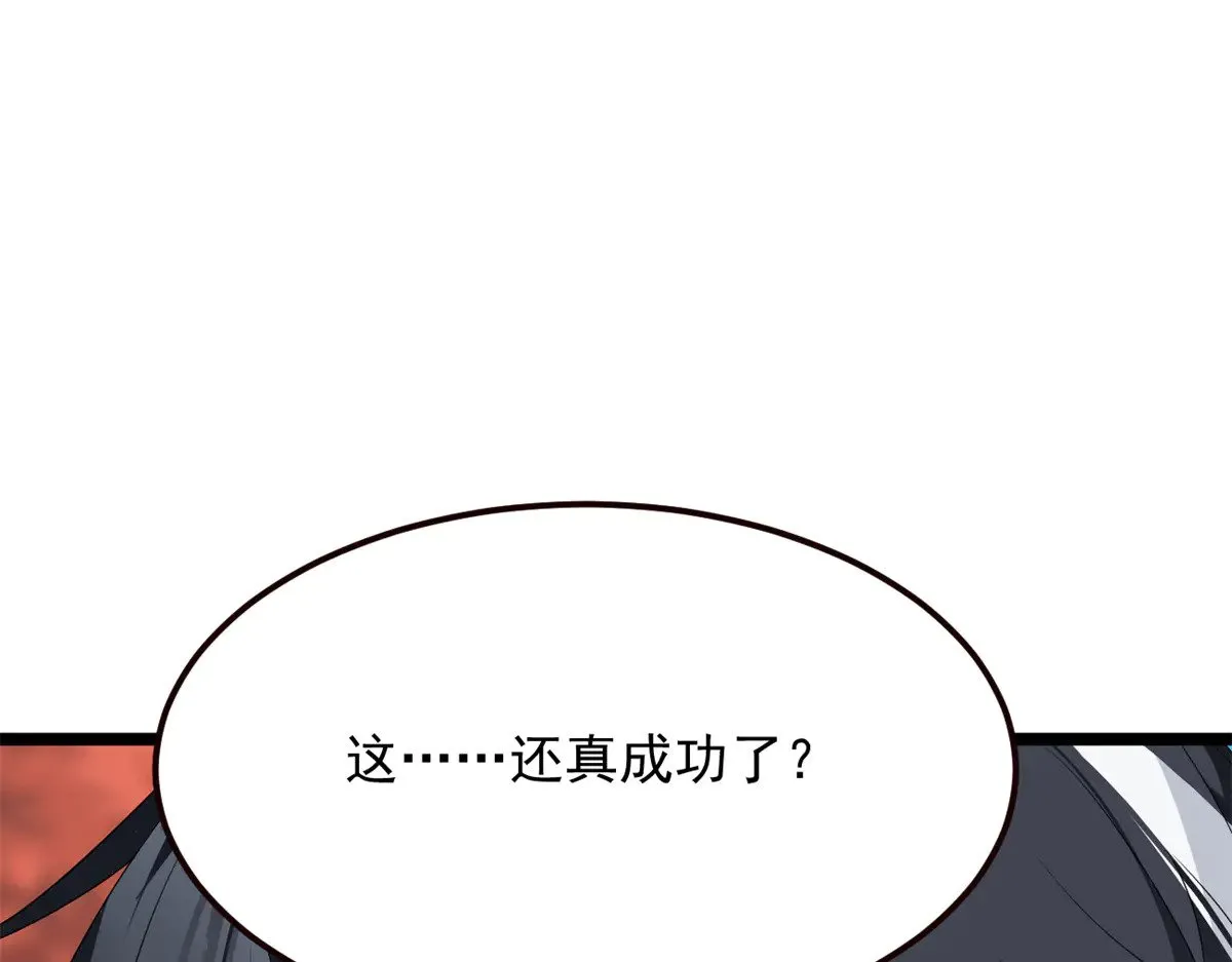 177 一起交往 第5页