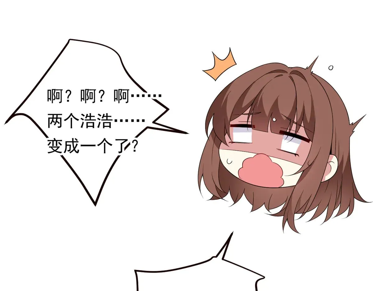 177 一起交往 第8页